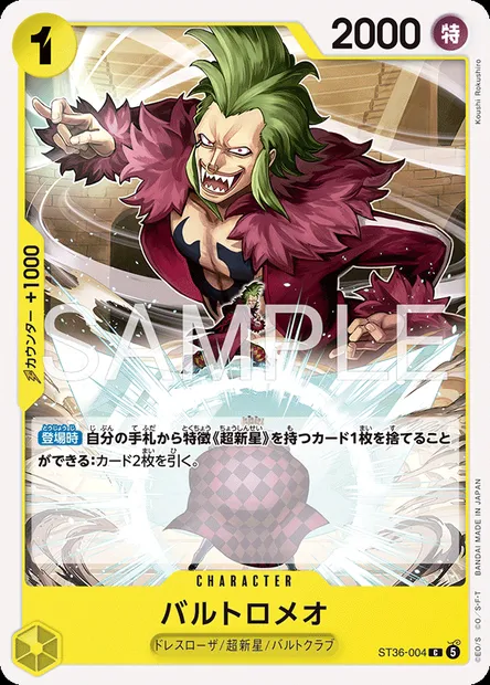 Bartolomeo, carte One Piece ST36-004 JAP — extension JAUNE Eustass "Captain" Kidd