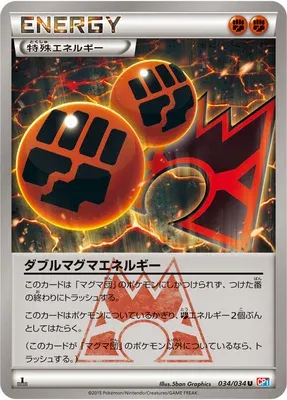 Double Magma Energy, Pokémon card CP1 034 — Team Magma vs. Team Aqua Double Crisis set