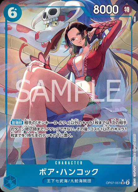 Boa Hancock, carte One Piece OP07-051 JAP — extension 500 YEARS IN THE FUTURE