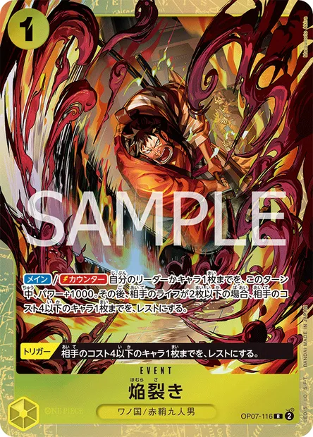 Blaze Slice, One Piece card OP07-116 JAP — 500 YEARS IN THE FUTURE set