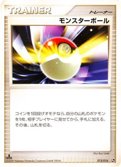Poké Ball, Pokémon card PTCH 013 — Charizard SP Half Deck set
