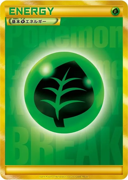 Grass Energy, Pokémon card XYP XY-P-6 — XY Promos set