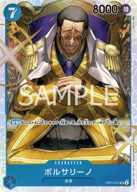 Borsalino, One Piece card OP05-051 JAP — AWAKENING OF THE NEW ERA set