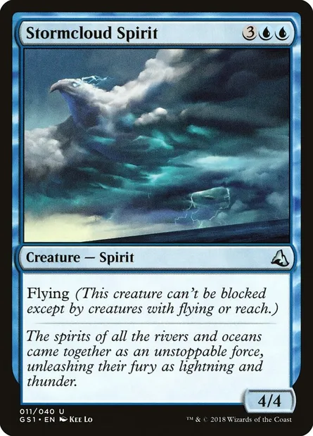 Stormcloud Spirit, Magic card GS1 11 — Global Series Jiang Yanggu & Mu Yanling set