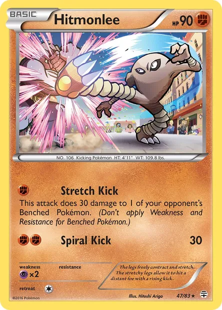 Hitmonlee, Pokémon card GEN 47 — Generations set