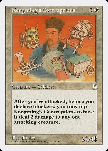 Kongming's Contraptions, carte Magic PTK 10 — extension Portal Three Kingdoms