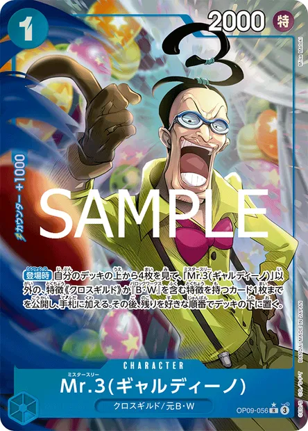 Mr 3 (Galdino), carte One Piece OP09-056 JAP — extension LES NOUVEAUX EMPEREURS