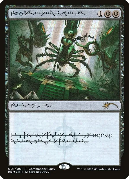 Dismember, Magic card PW22 5 — Wizards Play Network 2022 set