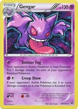 Ectoplasma, carte Pokémon TDX 060 — extension Theme Deck & Blisters Exclusives