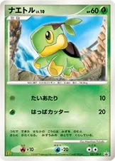 Turtwig Lv.10, carte Pokémon DPP 027 — extension DP Promos