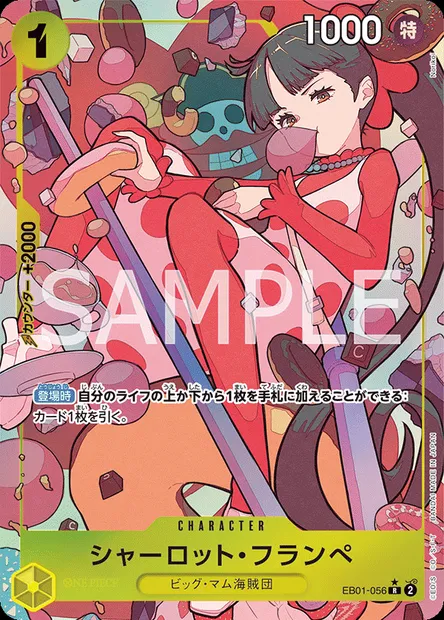 Charlotte Flampe, One Piece card EB01-056 JAP — MEMORIAL COLLECTION set