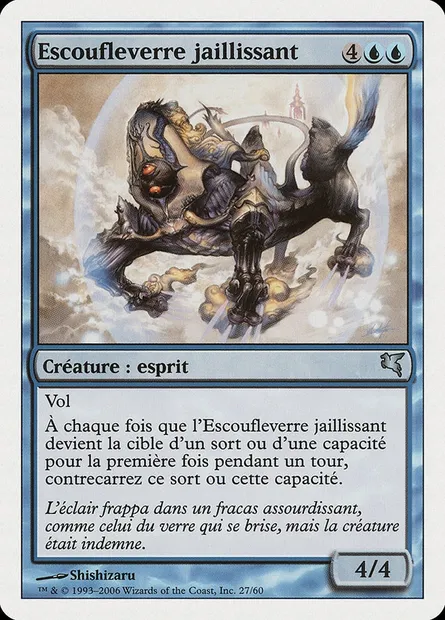 Jetting Glasskite, Magic card PSAL H27 — Salvat 2005 set