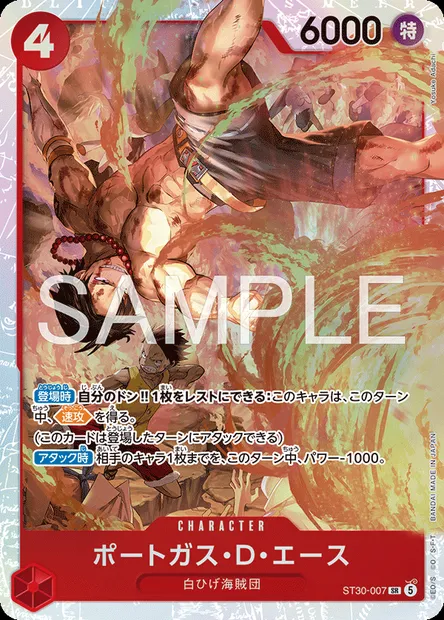 Portgas.D.Ace, One Piece card ST30-007 JAP — Luffy & Ace set