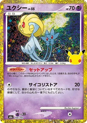 Créhelf, carte Pokémon m6a 148 — extension 30th CELEBRATION