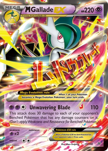 M Gallade EX, Pokémon card ROS 35 — Roaring Skies set