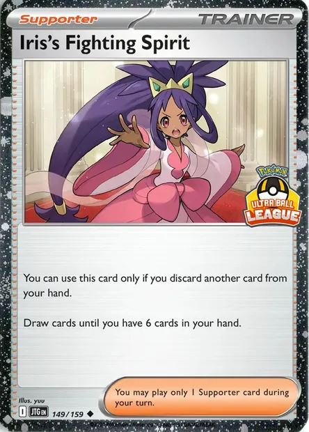 Esprit Combatif d'Iris, carte Pokémon LGP 149 — extension League Promos