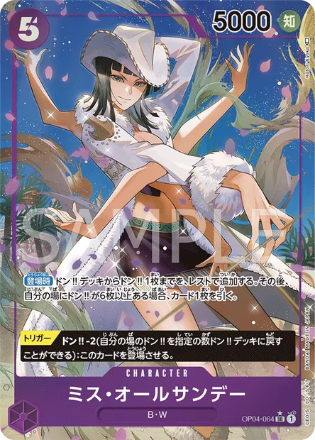 Ms. All Sunday, One Piece card OP04-064 JAP — KINGDOMS OF INTRIGUE set