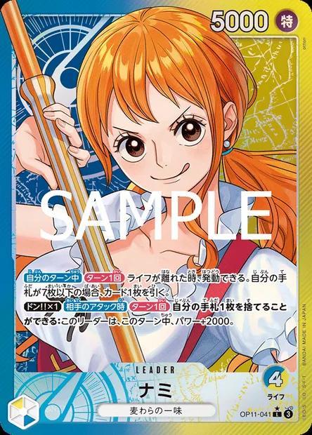 Nami, carte One Piece OP11-041 JAP — extension DES POINGS VIFS COMME L'ÉCLAIR