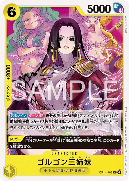Gorgon Sisters, One Piece card OP14-105 JAP — THE AZURE SEA’S SEVEN set