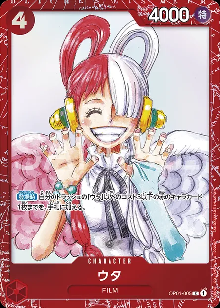 Uta, carte One Piece OP01-005 JAP — extension ROMANCE DAWN