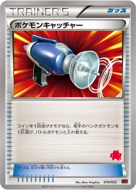 Pokemon Catcher, carte Pokémon XYE 019e — extension Emboar EX vs Togekiss EX Deck Kit