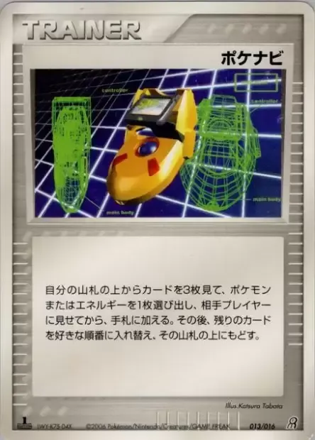 PokéNav, carte Pokémon EGCSD 013 — extension Earth's Groudon ex Constructed Starter Deck