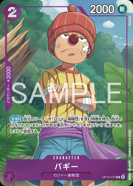 Buggy, One Piece card OP13-072 JAP — CARRYING ON HIS WILL set