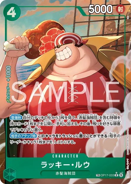 Lucky.Roux, One Piece card OP17-033 JAP — THE WORLD’S STRONGEST WARRIORS set