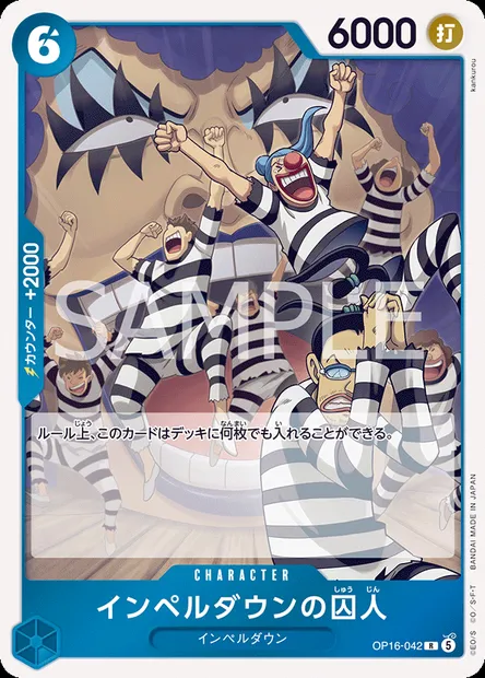 Prisonniers d'Impel Down, carte One Piece OP16-042 JAP — extension L'HEURE DE LA BATAILLE DÉCISIVE