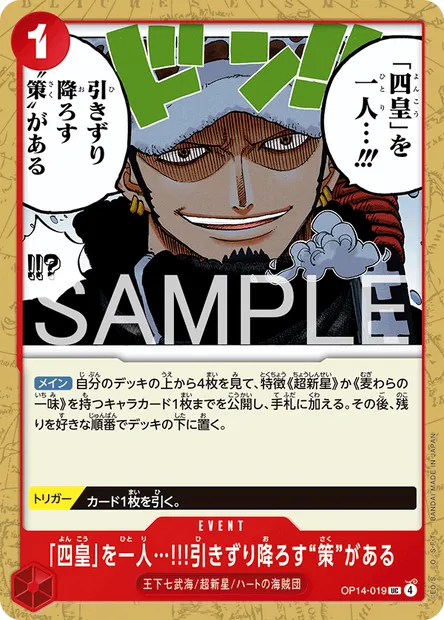 I Have a Plan to Take Down One of the Four Emperors!!, One Piece card OP14-019 JAP — THE AZURE SEA’S SEVEN set