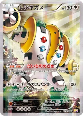 Regigigas, Pokémon card CP2 023 — Legendary Holo Collection set