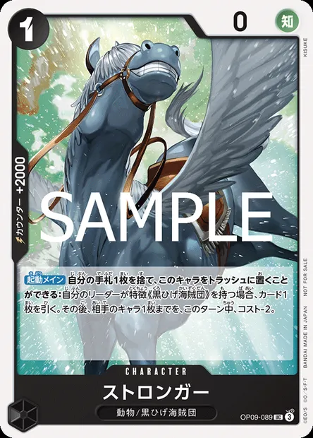 Stronger, carte One Piece OP09-089 JAP — extension LES NOUVEAUX EMPEREURS