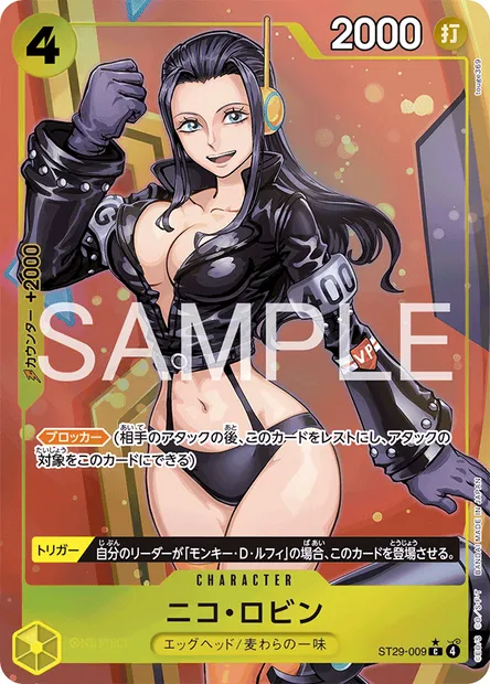 Nico Robin, carte One Piece ST29-009 JAP — extension EGG HEAD