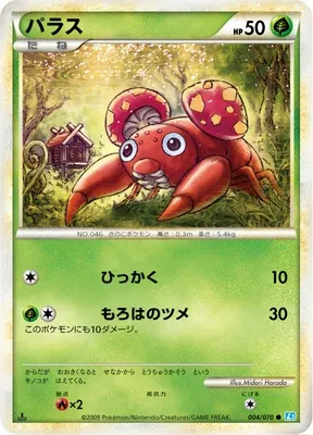 Paras, Pokémon card L1B 004 — SoulSilver Collection set