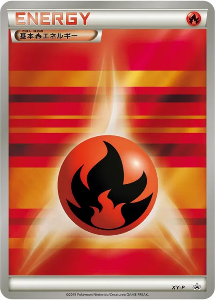 Énergie Feu, carte Pokémon LGP 2015-2 — extension League Promos