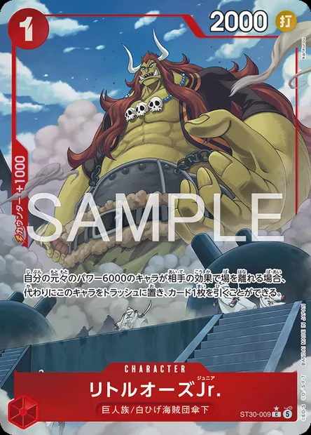 LittleOars Jr., One Piece card ST30-009 JAP — Luffy & Ace set