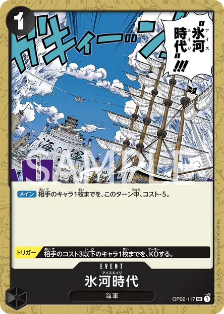 Ice Age, One Piece card OP02-117 JAP — PARAMOUNT WAR set