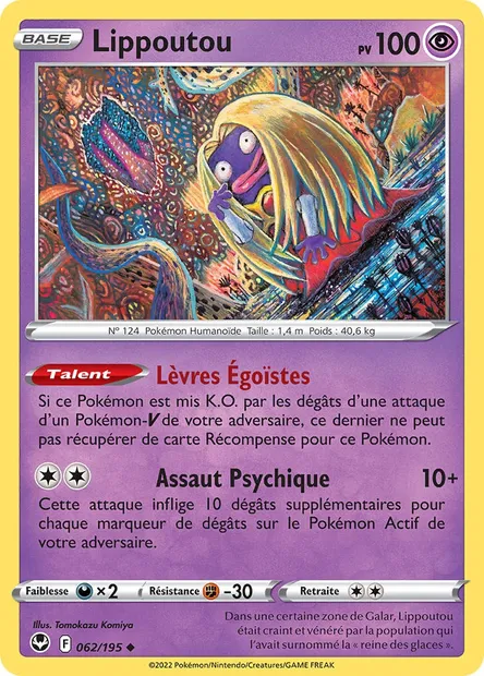 Lippoutou, carte Pokémon SIT 062 — extension Tempête Argentée