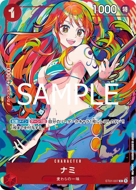 Nami, One Piece card ST01-007 JAP — Straw Hat Crew set