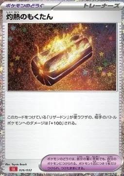 Scorching Charcoal, Pokémon card CLL 026 — Pokémon Card Game Classic: Charizard & Ho-Oh ex Deck set