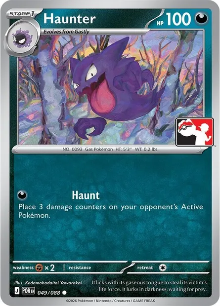 Haunter, Pokémon card PPS 049-4 — Play! Pokémon Prize Pack Series set