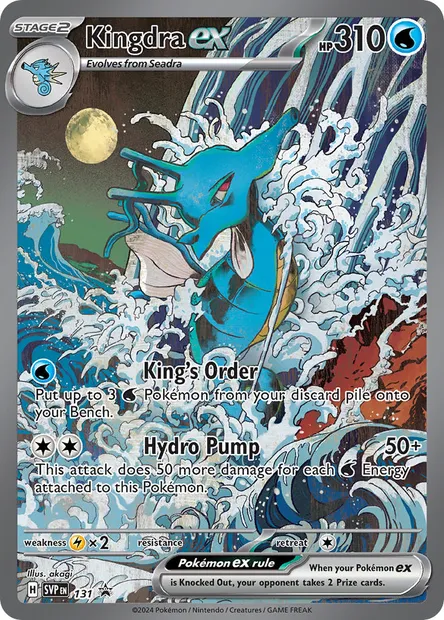 Kingdra ex, Pokémon card PR-SV 131 — SVP Black Star Promos set