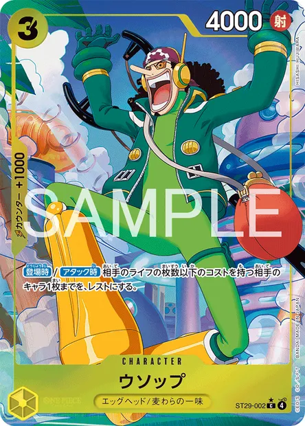 Usopp, carte One Piece ST29-002 JAP — extension EGG HEAD
