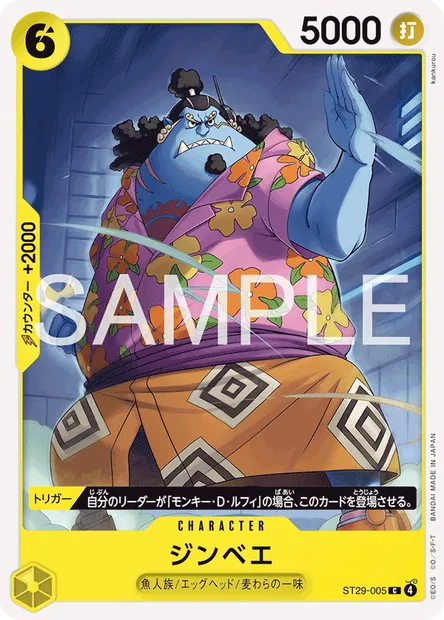 Jinbe, One Piece card ST29-005 JAP — Egghead set