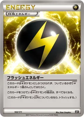Flash Energy, Pokémon card XY 165 — The Best of XY set