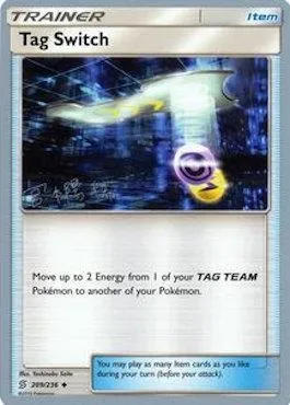 Échange d’Escouade, carte Pokémon WCD19 209 — extension World Championship Decks 2019