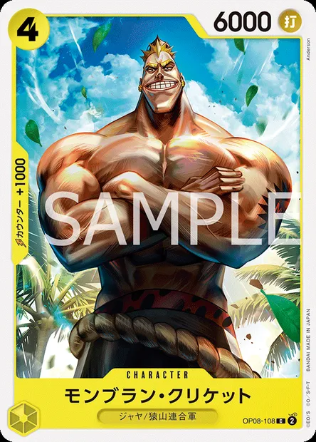 Mont Blanc Cricket, carte One Piece OP08-108 JAP — extension TWO LEGENDS