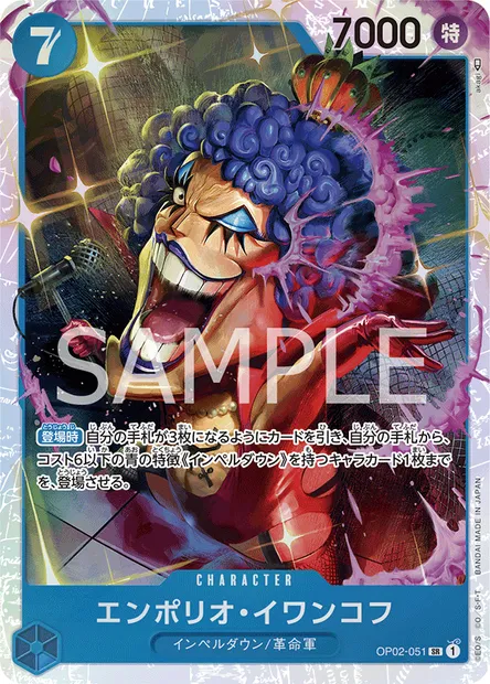 Emporio Ivankov, carte One Piece OP02-051 JAP — extension PARAMOUNT WAR