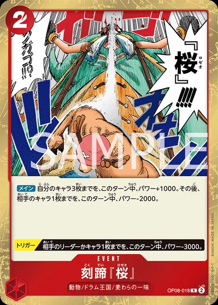 Cloven Rose, One Piece card OP08-018 JAP — TWO LEGENDS set