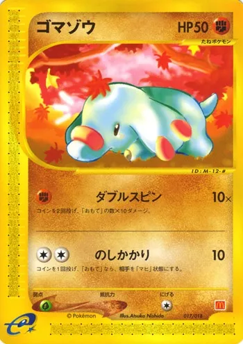 Phanpy, carte Pokémon MCMP 017 — extension McDonald's Pokémon-e Minimum Pack
